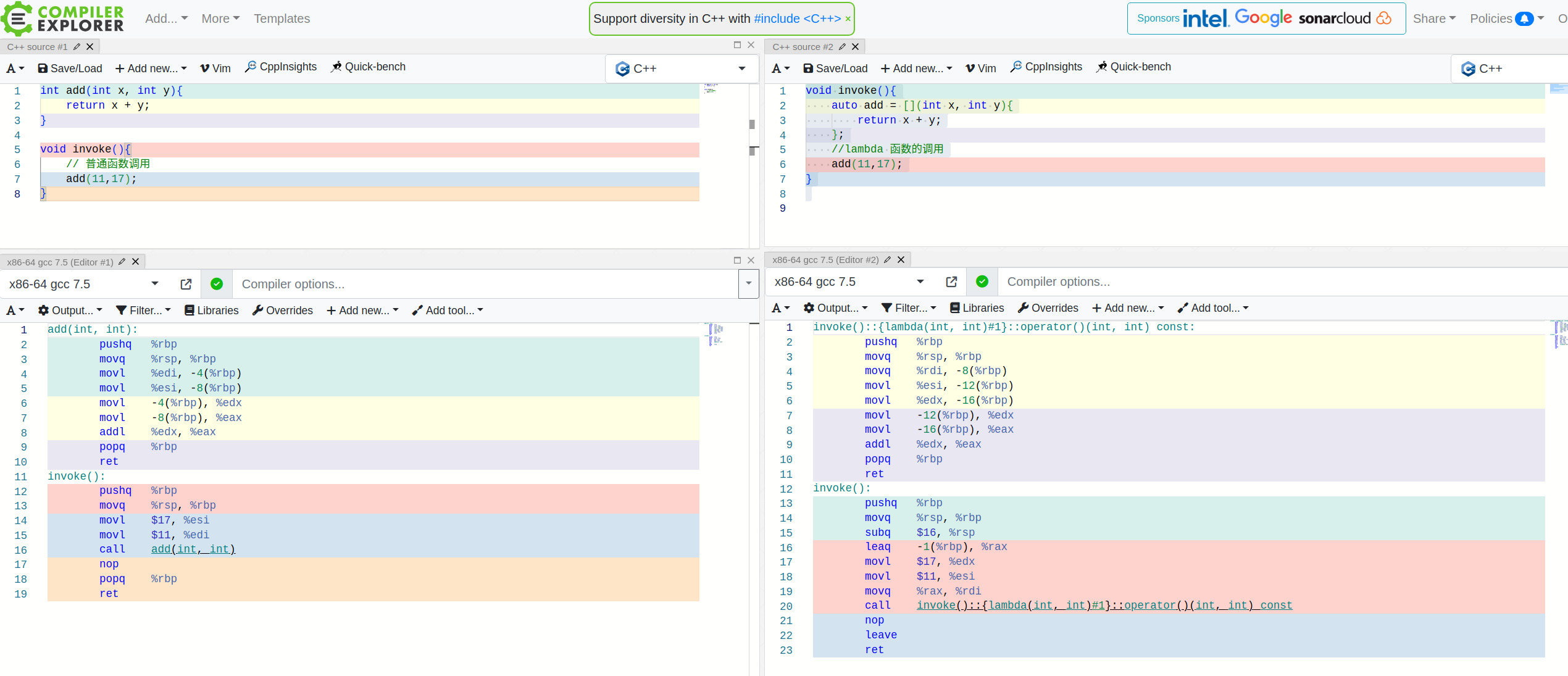 lambda 函数与普通函数汇编比较